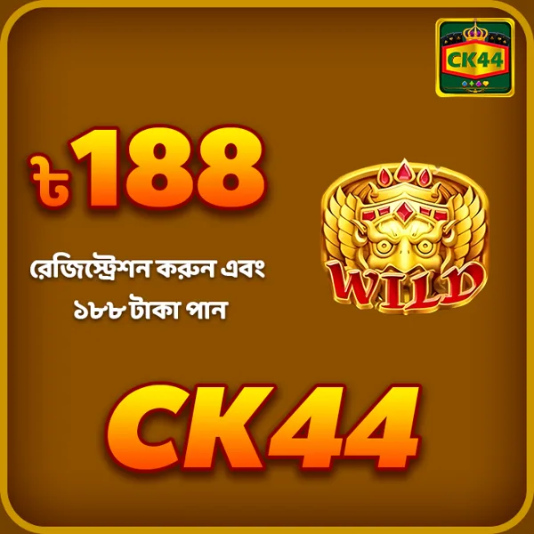 CK444